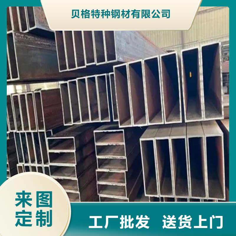 S275JG歐標方矩管查看詳情