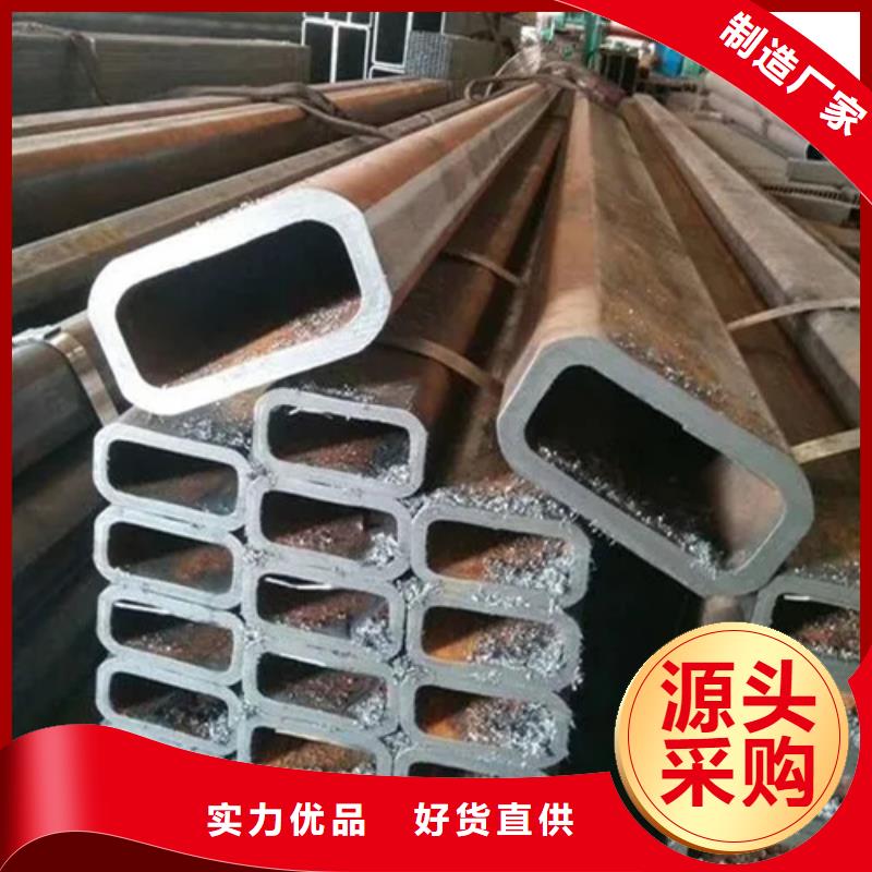 S355JR歐標無縫方矩管-公司歡迎您！