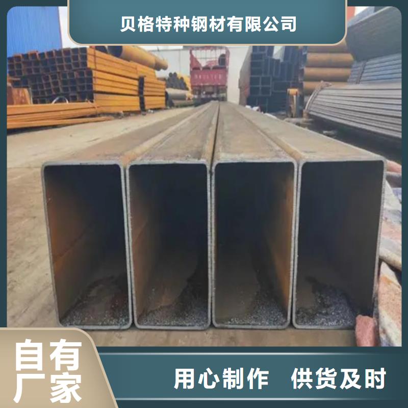 制造S275J2H歐標方矩管的廠家