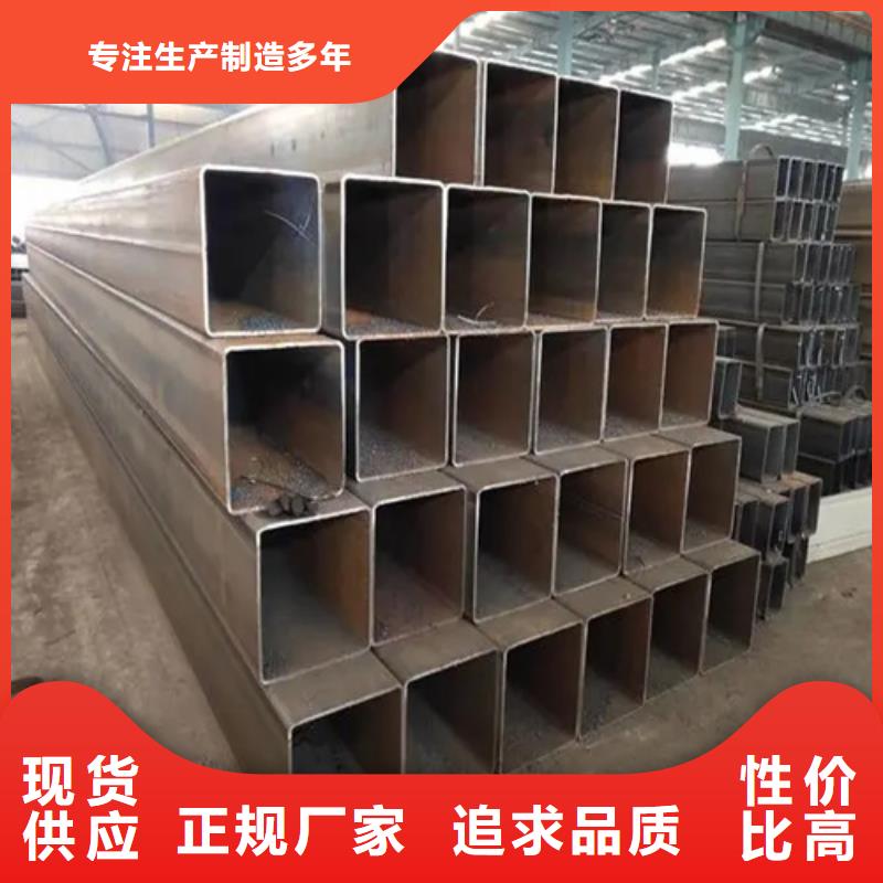 歐標(biāo)無縫方矩管源頭廠家價(jià)格優(yōu)惠
