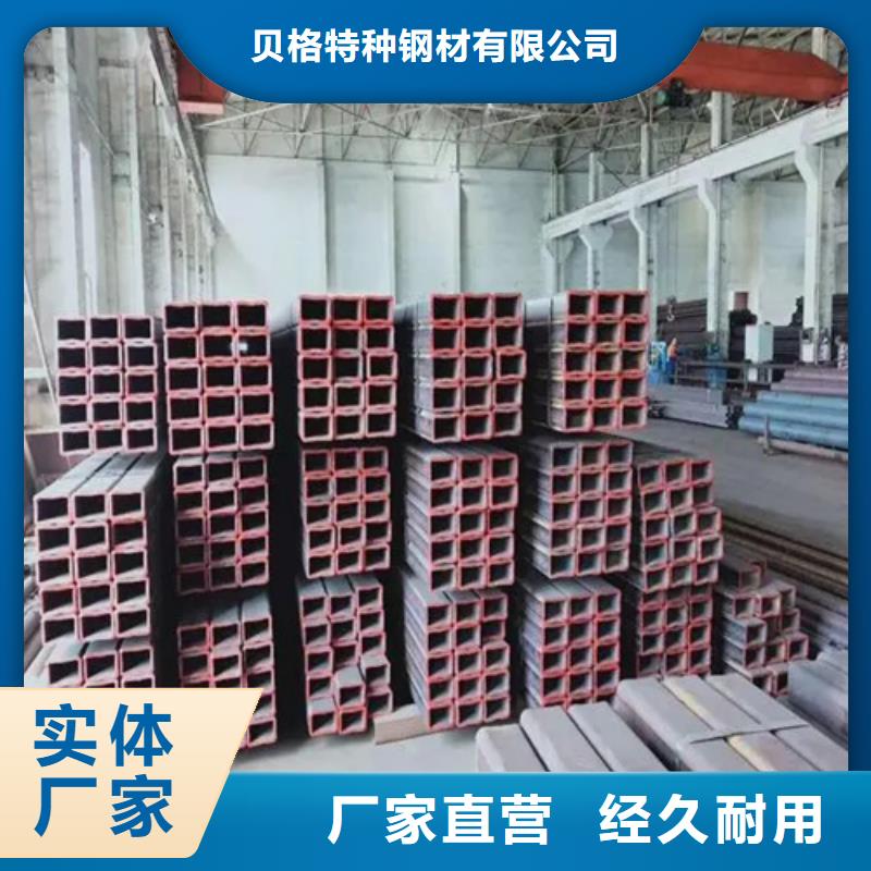 S355J2H歐標無縫方矩管質量可靠