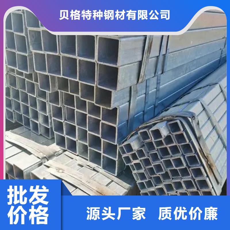 服務周到的S275J2H歐標方矩管經銷商
