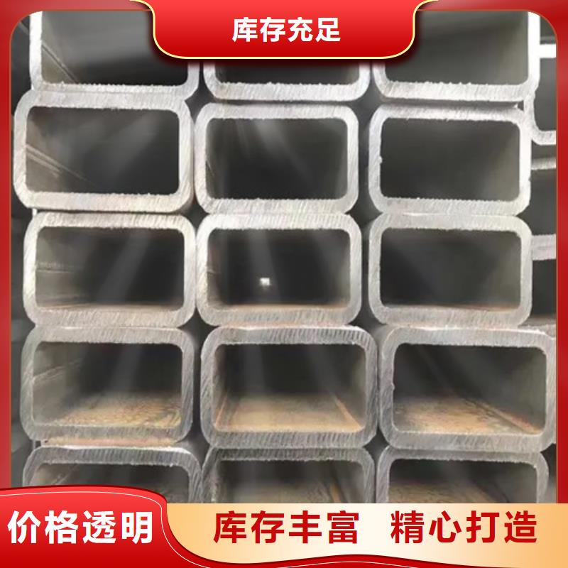 歐標(biāo)無縫方矩管源頭廠家價(jià)格優(yōu)惠