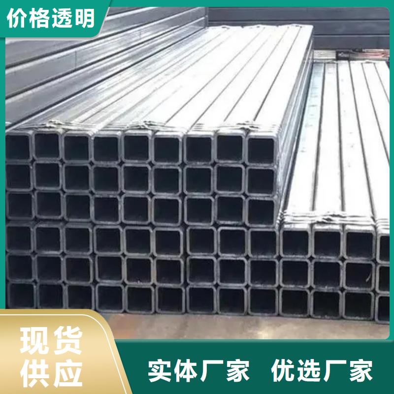 發貨及時的S275JG歐標方矩管生產廠家