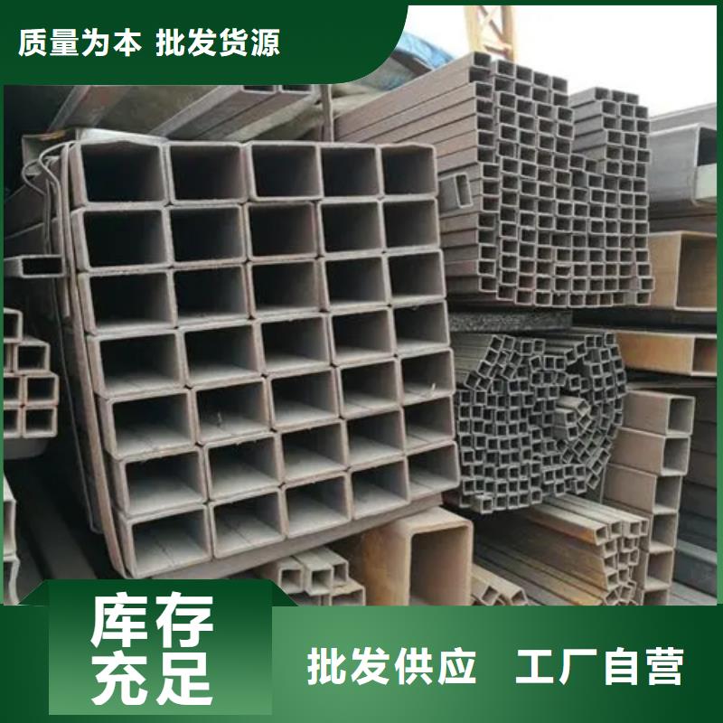 S355JR歐標無縫方矩管廠家—薄利多銷