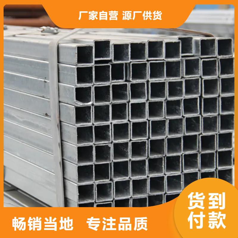 關于304無縫方矩管的小知識
