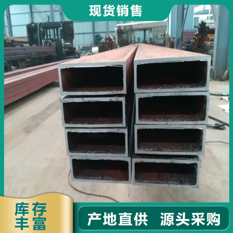 賣SS355J0歐標無縫方矩管的供貨商