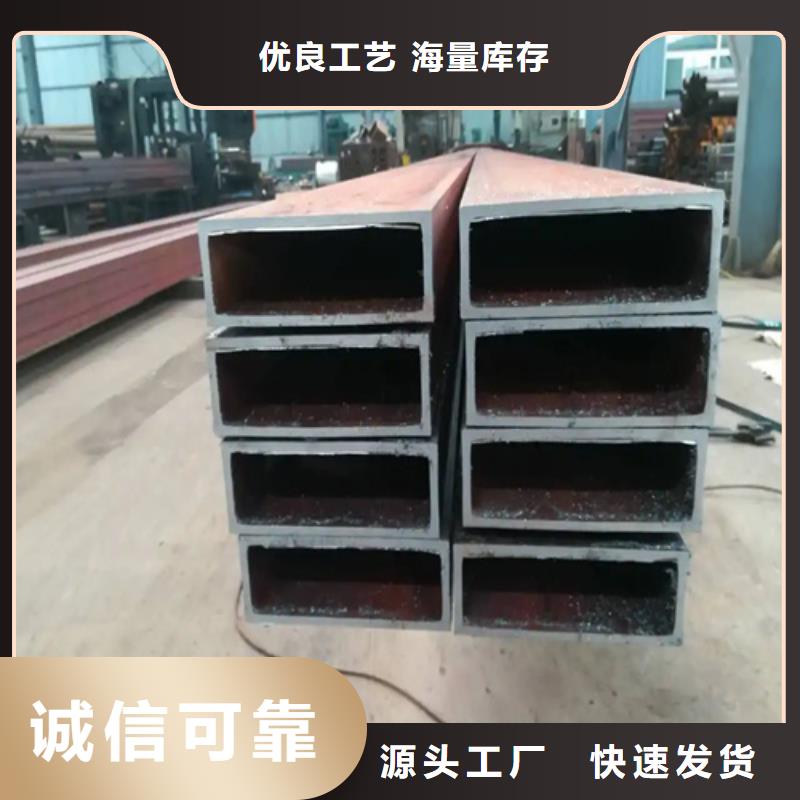 316L直角無縫方矩管廠家-貨到付款