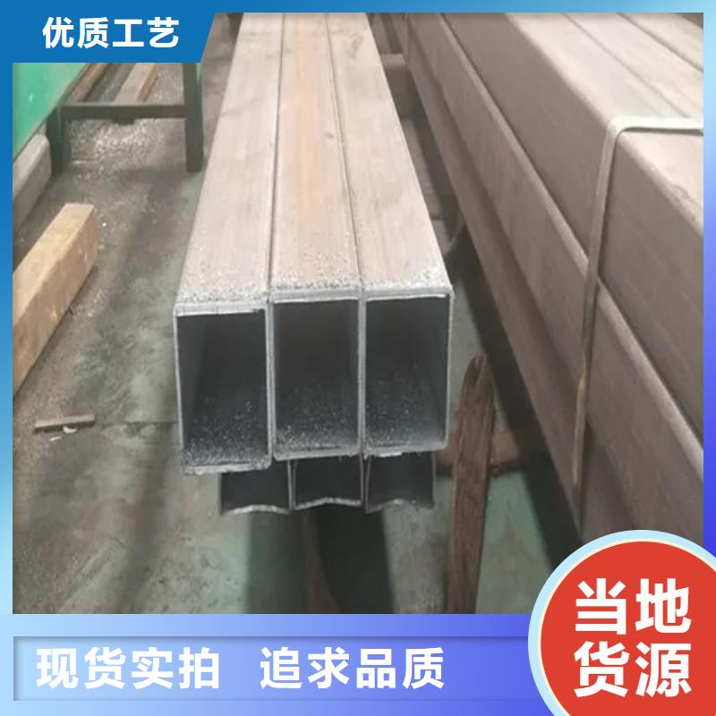 不銹鋼無縫方矩管廠家現貨銷售