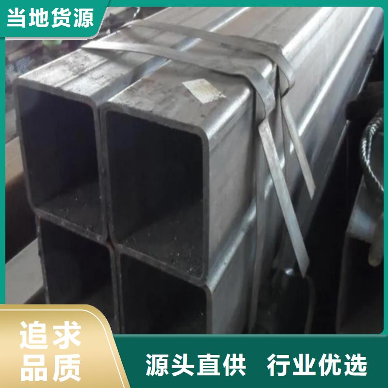 不銹鋼無縫方矩管-量大價優