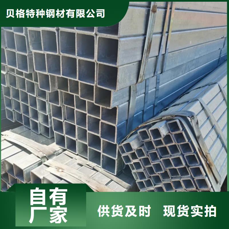 選不銹鋼無縫方矩管全國統一價