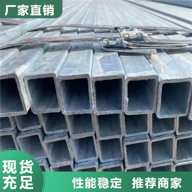 304不銹鋼直角無縫方矩管就選貝格特種鋼材有限公司