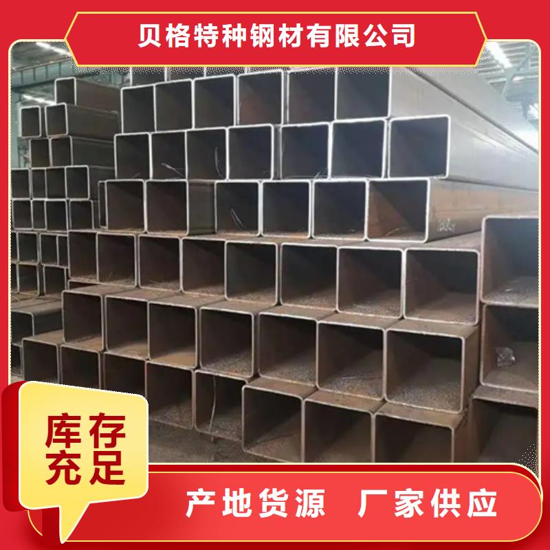 定制S275J2H歐標(biāo)方矩管_精選廠家