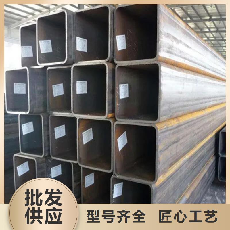 服務周到的S275J2H歐標方矩管經銷商