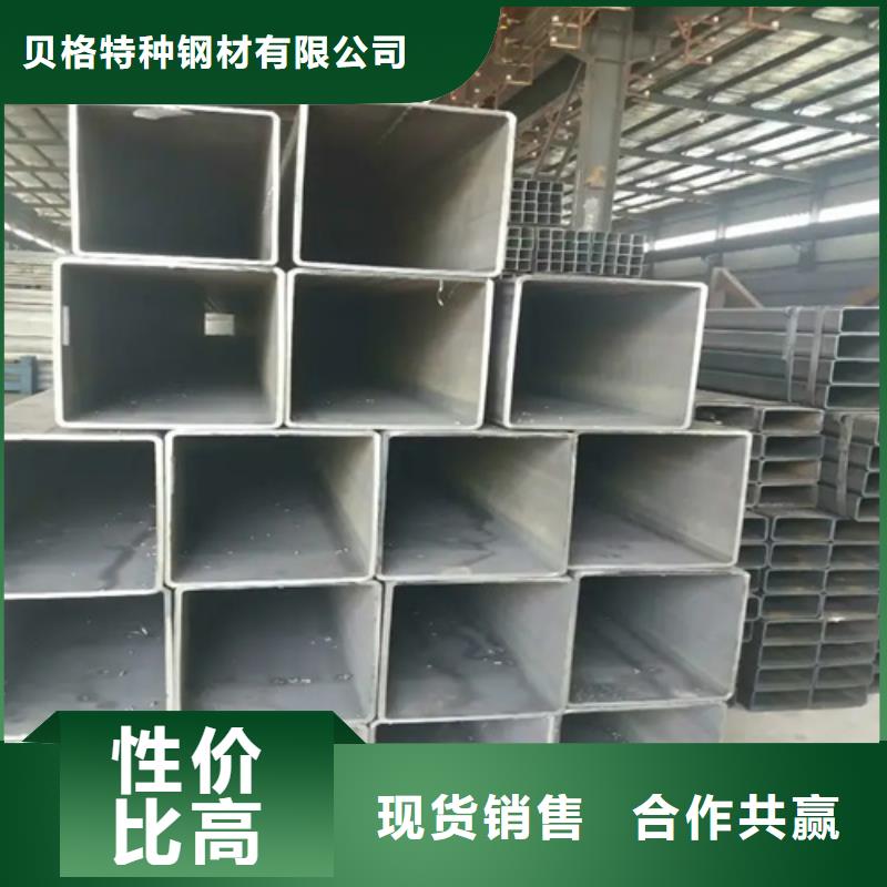 316L直角無縫方矩管優質供貨廠家