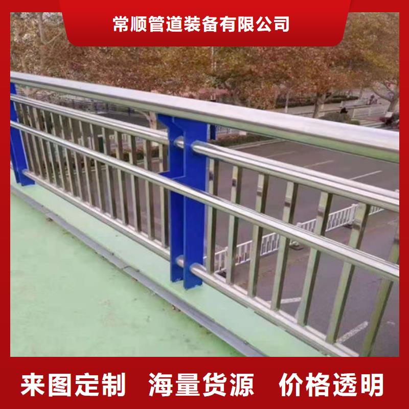 棧道橋護(hù)欄-踏踏實(shí)實(shí)做產(chǎn)品