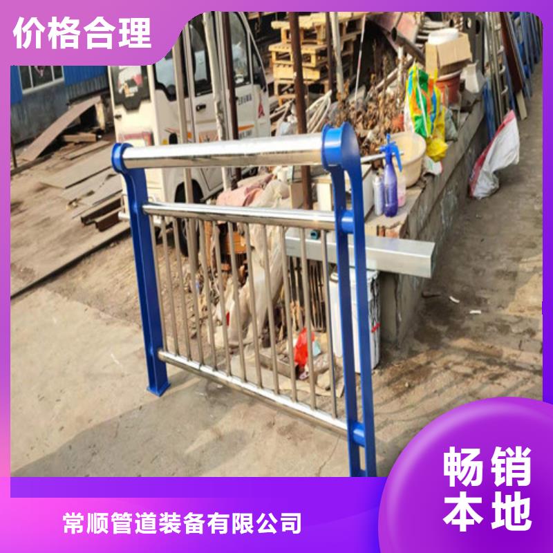 #不锈钢碳素钢复合管栏杆#-厂家直销