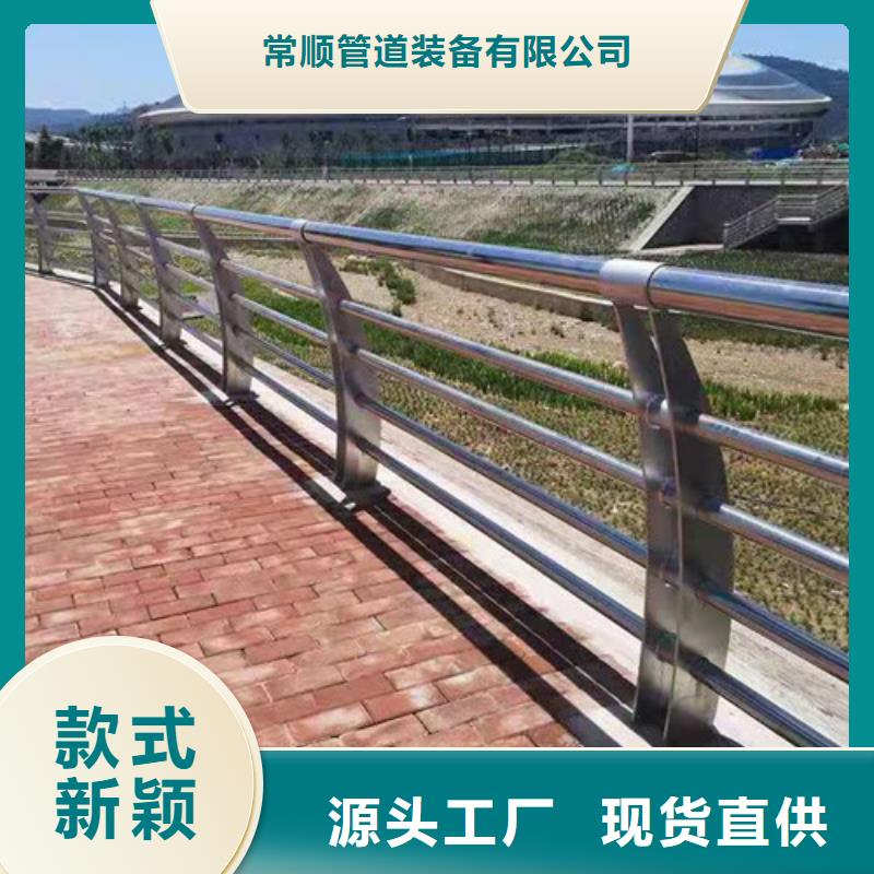 不銹鋼碳素鋼復合管欄桿現貨促銷