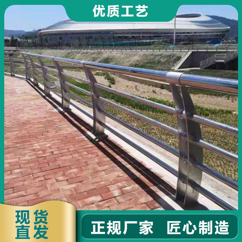 不銹鋼景觀護欄現貨供應-可定制