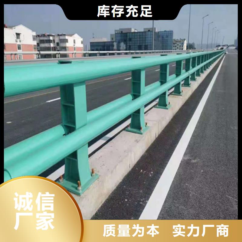 定制不锈钢复合管隔离护栏厂家