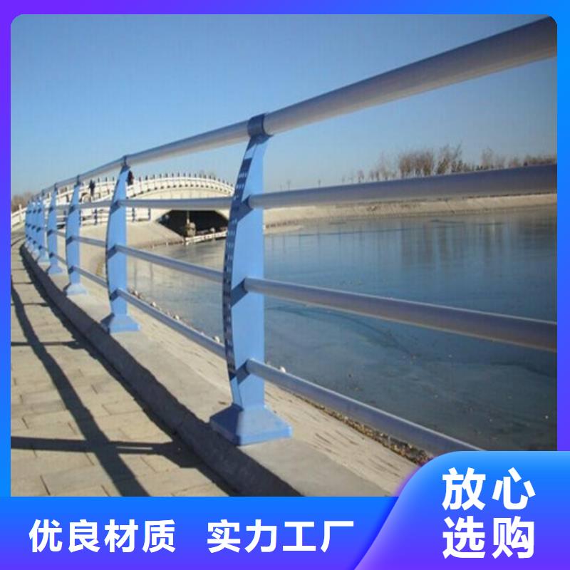 供應批發不銹鋼復合管橋梁護欄-省心