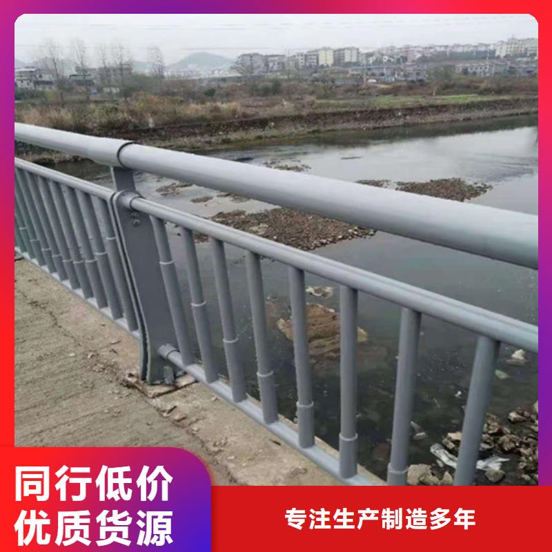 四橫梁防撞欄桿大量現貨
