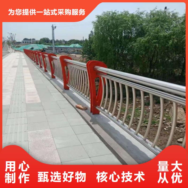 采購不銹鋼防撞護(hù)欄全國統(tǒng)一價(jià)