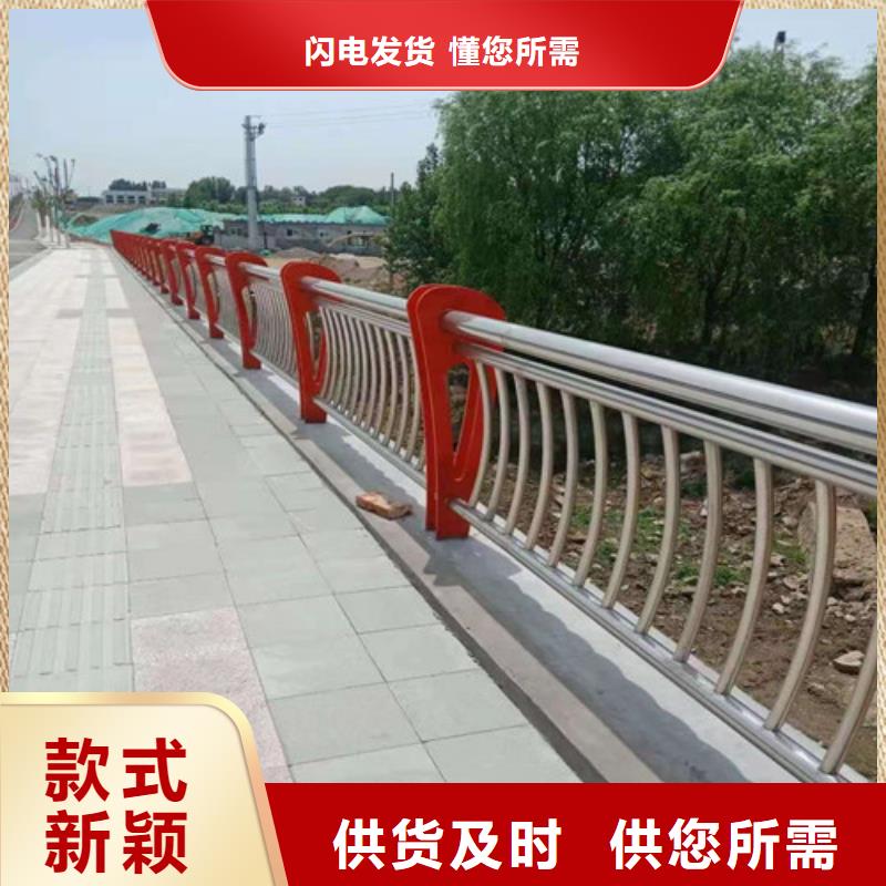 不锈钢碳素钢复合管护栏品质