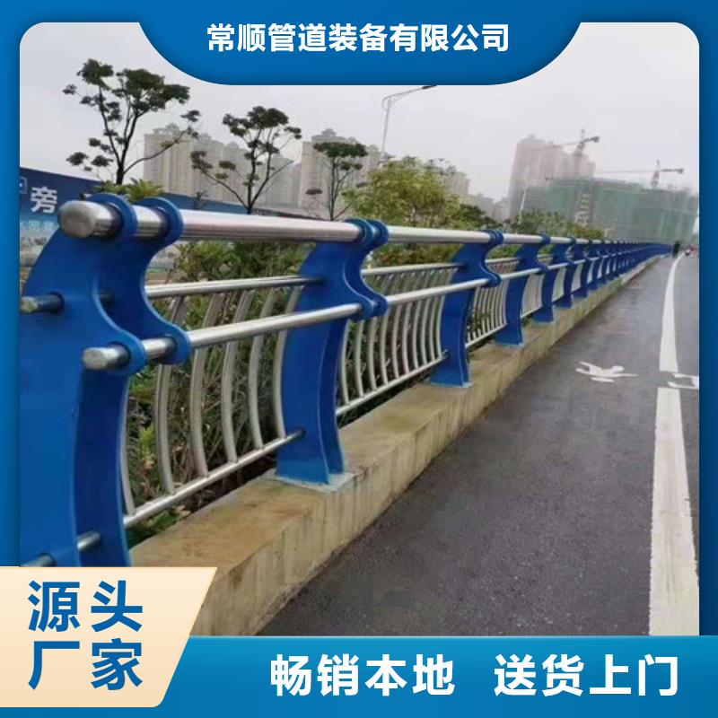 歡迎訪問(wèn)##不銹鋼復(fù)合管樓梯欄桿價(jià)格##
