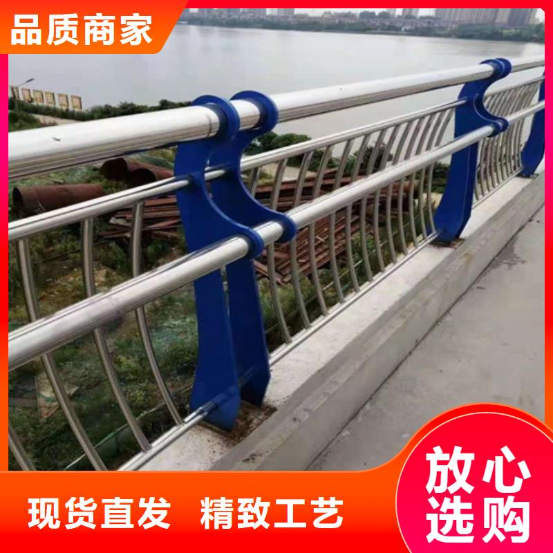 304不銹鋼碳素鋼復合管護欄-歡迎您