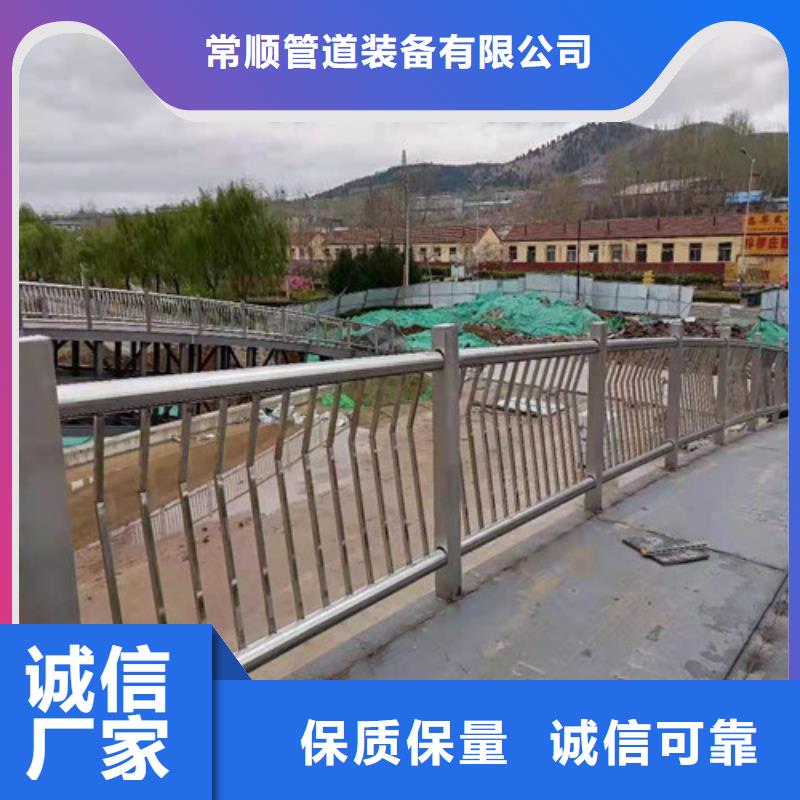 不銹鋼防撞欄桿廠家直接發(fā)貨