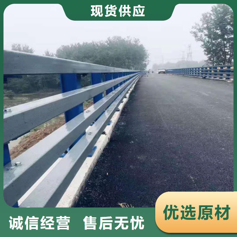 201不銹鋼復合管護欄廠家售后服務熱線