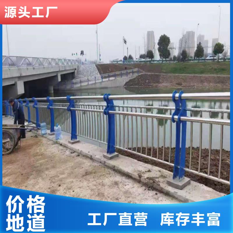
城市天橋護(hù)欄
制造廠家