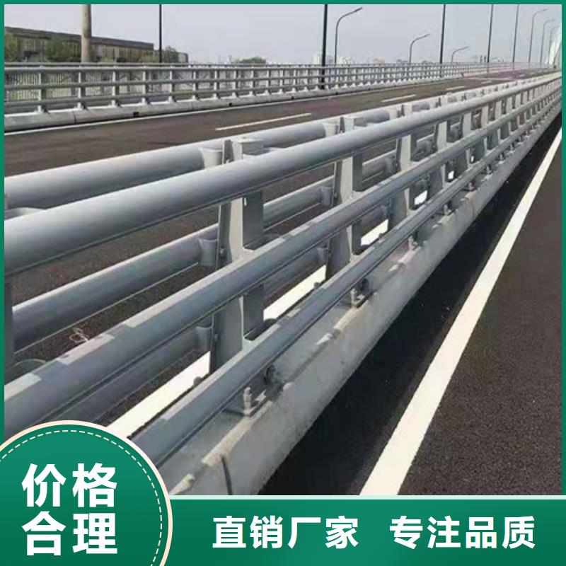 資訊：四橫梁防撞護欄廠家