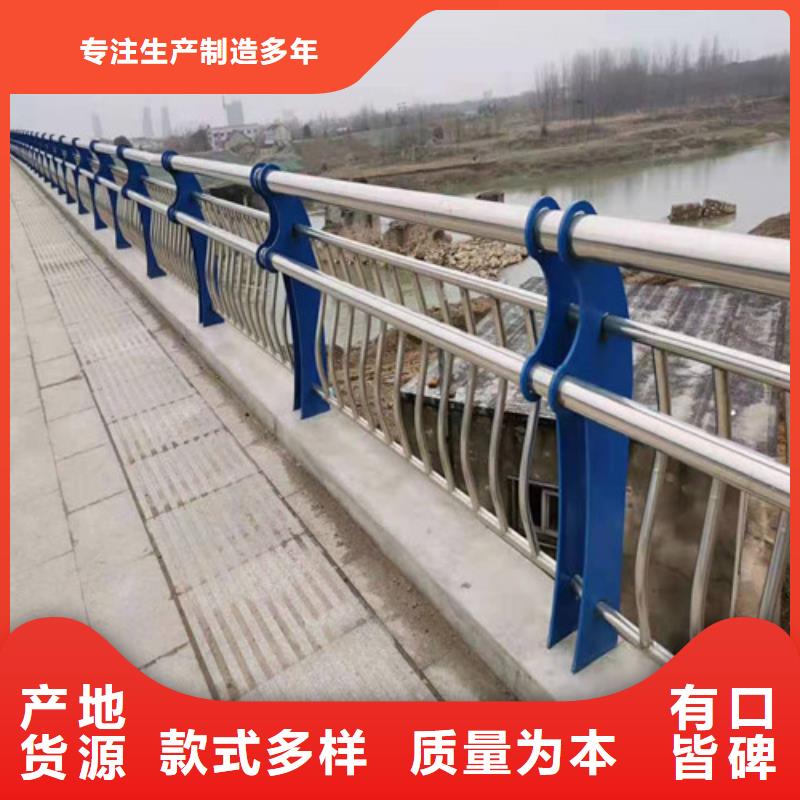 不锈钢造型栏杆全国发货
