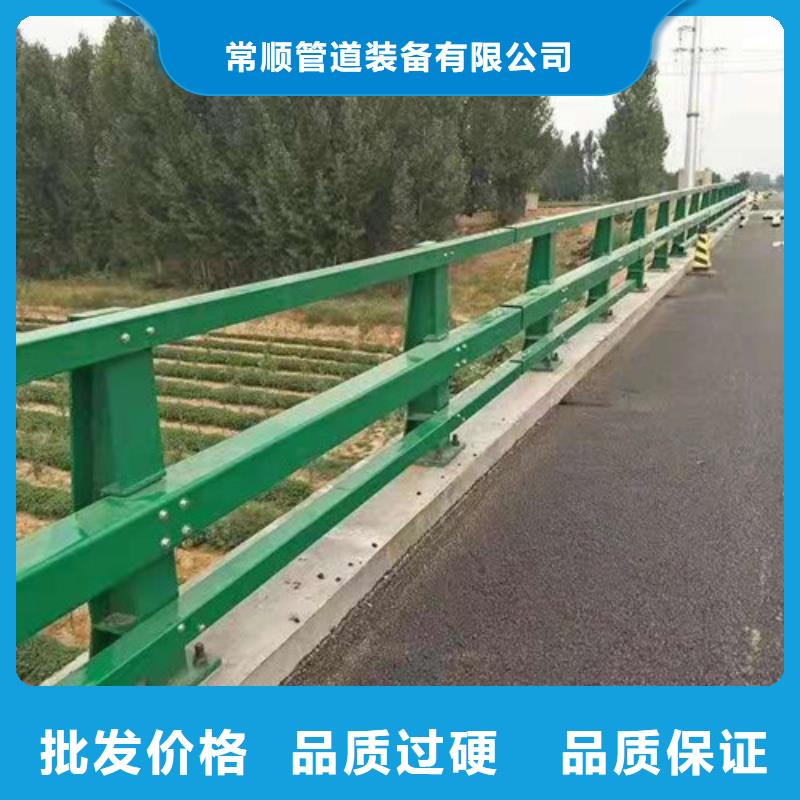 不銹鋼碳素鋼復(fù)合管護(hù)欄實(shí)力廠家