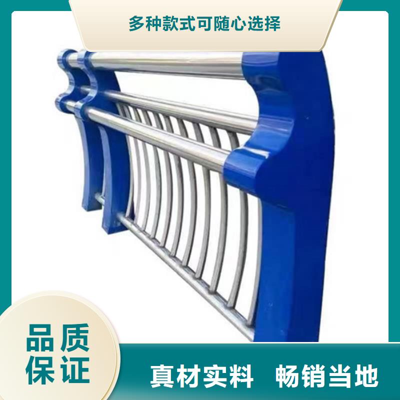 304不銹鋼復合管護欄廠