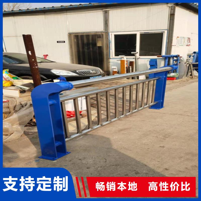四橫梁防撞欄桿大量現貨