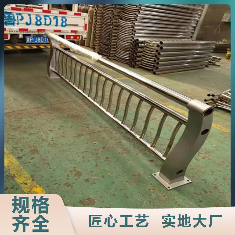 不繡鋼道路護欄高端定制