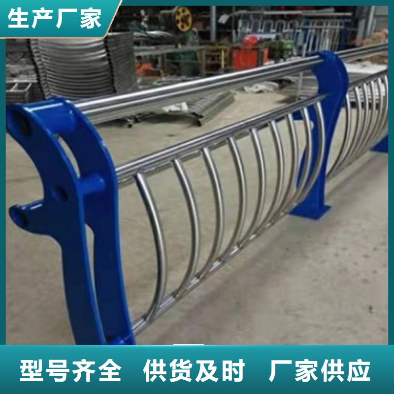 不銹鋼碳素鋼復合管護欄廠家直銷-找常順管道裝備有限公司