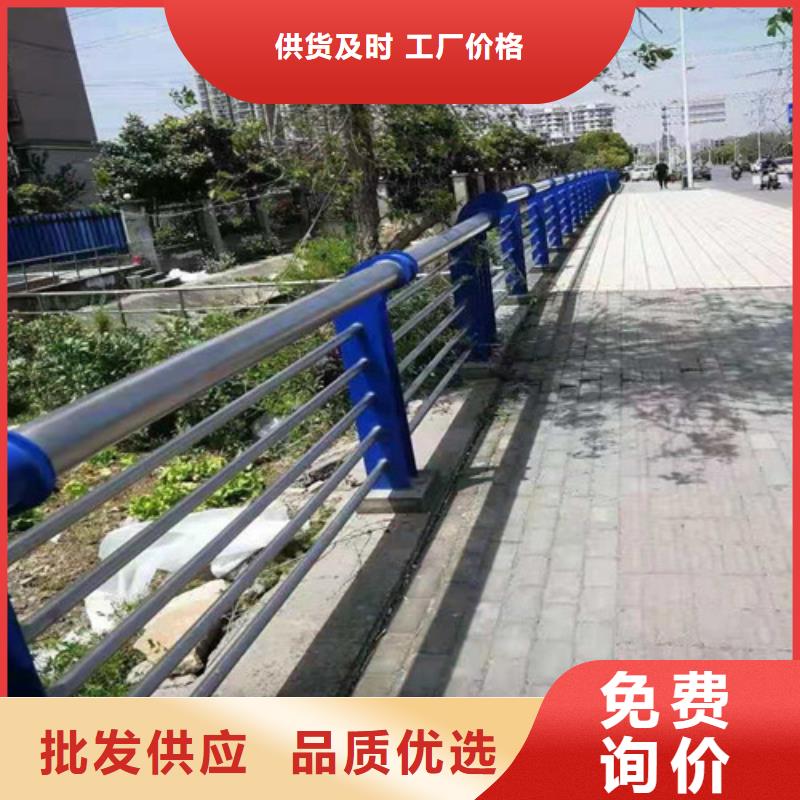 專業銷售不銹鋼復合管人行道護欄-放心