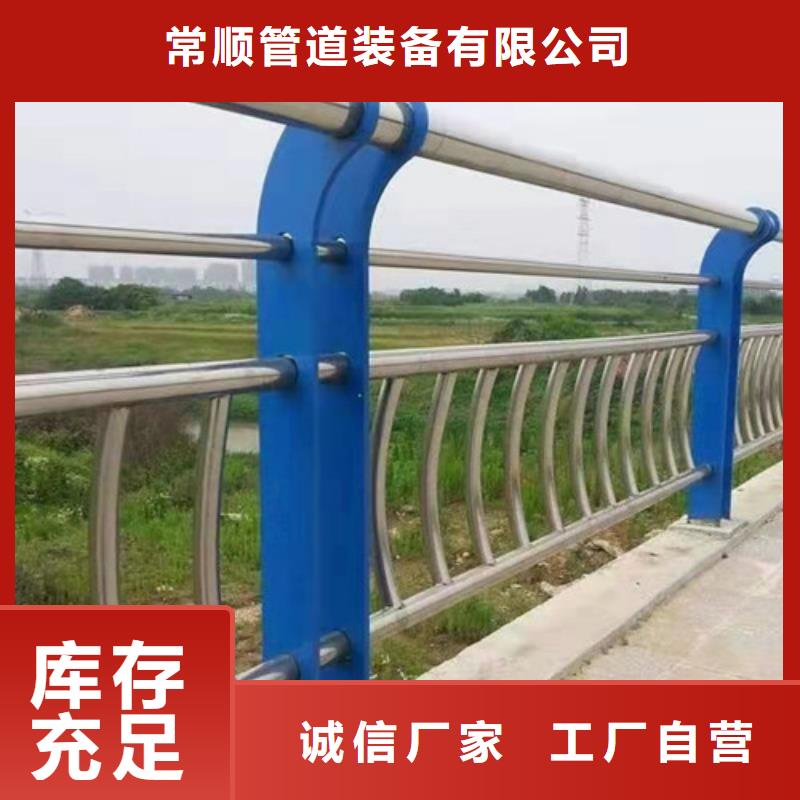 城市天橋欄桿制造工廠