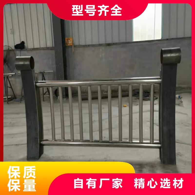 質優價廉的不銹鋼碳素鋼復合管欄桿基地