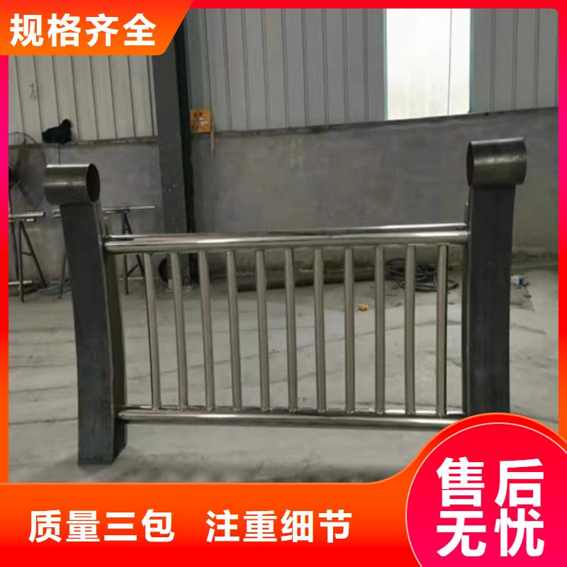 不銹鋼碳素鋼復合管欄桿現貨促銷