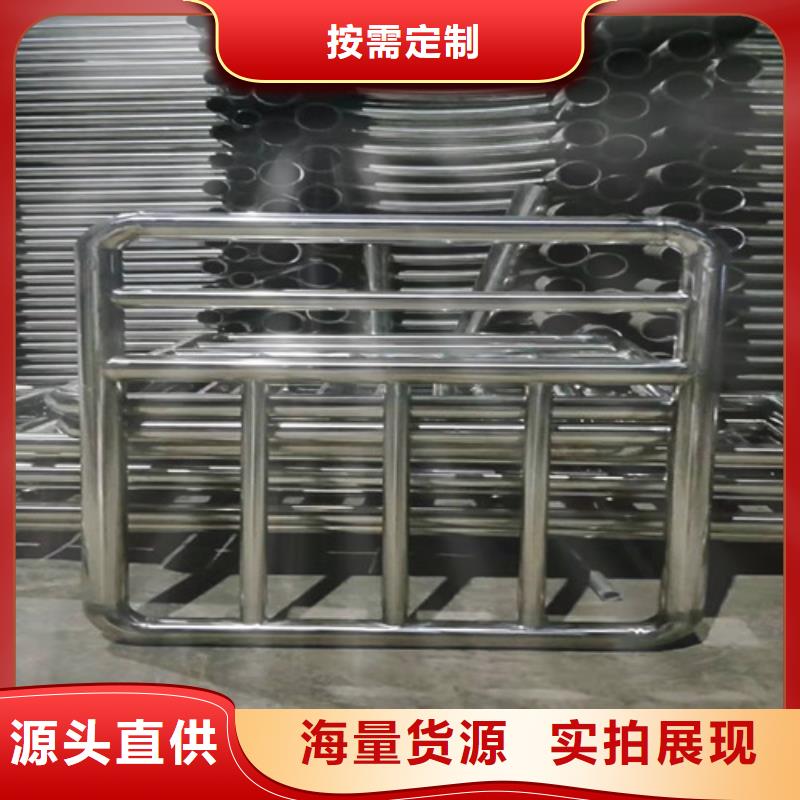 不銹鋼復合管樓梯欄桿用專業讓客戶省心