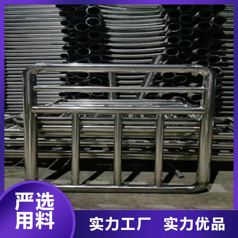 新聞：不銹鋼復(fù)合管人行道護(hù)欄生產(chǎn)廠家
