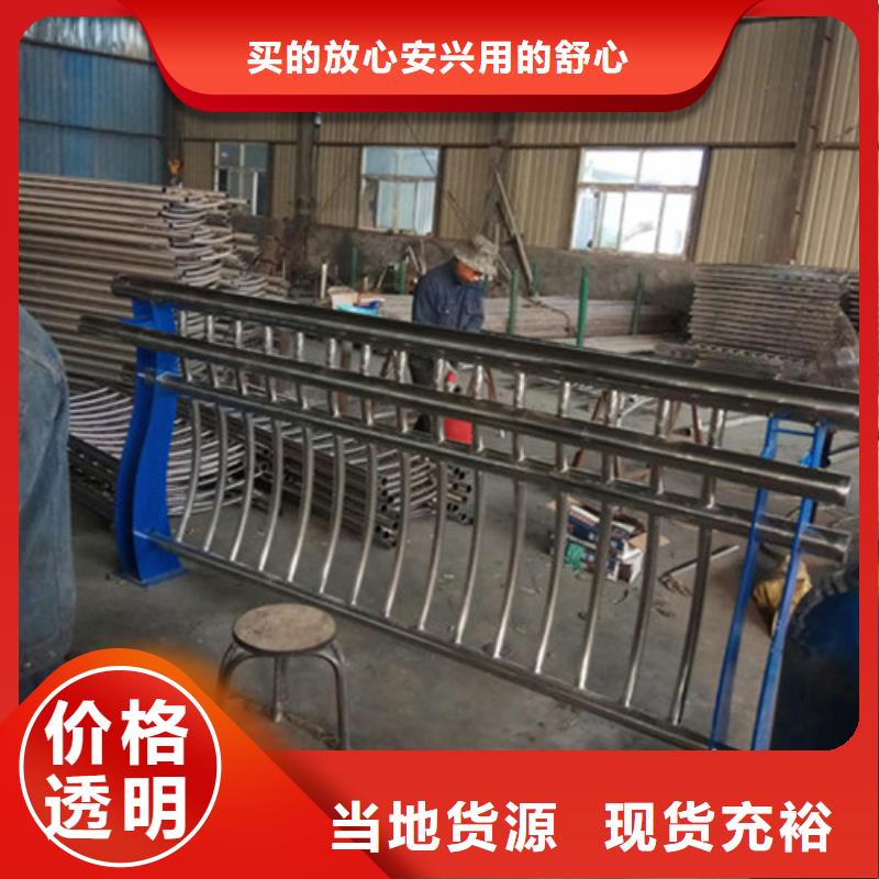 不銹鋼復合管河道護欄現貨促銷