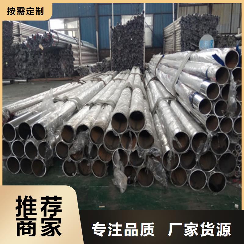201不銹鋼碳素鋼復合管欄桿廠家定制