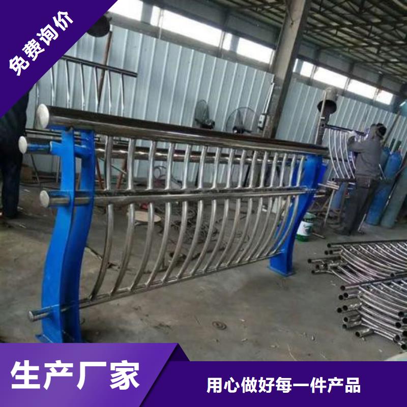 口碑好的201不銹鋼碳素鋼復(fù)合管欄桿批發(fā)商
