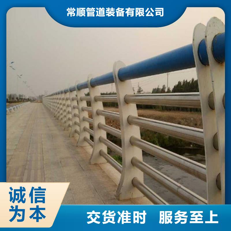 201不銹鋼復合管欄桿好品質看的見